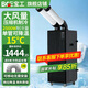 寶工電器（BGE）工業(yè)移動(dòng)冷氣機(jī)空調(diào)扇壓縮機(jī)制冷機(jī)冷風(fēng)扇流水線高溫崗位工位機(jī)房廚房廠房大風(fēng)量冷風(fēng)機(jī) 大1匹 2500W雙管  機(jī)械款