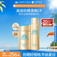 安熱沙（Anessa）防曬套裝小金瓶防曬霜60ml+防曬噴霧60g防水防汗高倍防曬七夕禮物