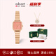 愛(ài)彼雅（a.b.art）手表女珊瑚金表小眾輕奢生日禮物送女友閨蜜三八女神節(jié)送女友腕表 GA24-030-7S(柔美珊瑚粉)
