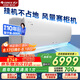 格力（GREE）空調(diào)U雅3匹一級變頻冷暖WIFI智控臥室客廳大掛機KFR-72GW/(72521)FNhAb-B1(WIFI)家電國家補貼20%