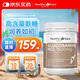 HealthyCare氨糖維骨力潤(rùn)滑關(guān)節(jié)補(bǔ)軟骨關(guān)節(jié)靈澳洲進(jìn)口 1500mg*400粒