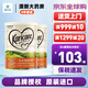 可瑞康（karicare）新西蘭原裝進(jìn)口嬰幼兒配方牛奶粉900g JD保稅倉配送 1段(0-6個(gè)月)900g*2罐
