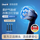 歐樂B電動牙刷頭原裝iO系列成人輕柔臻護(hù)型3支裝SB-3適用iO9/iO7/iO5/iO3/iO2系列刷頭德國進(jìn)口深度清潔