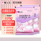 櫻之花家用衣柜防蛀防霉片劑防潮驅蟲除臭樟腦衛(wèi)生球花香宿舍去味樟木條 防蛀防霉片劑320g*2袋