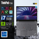 ThinkPad P16專業(yè)圖形工作站CAD三維建模繪圖設計工程補貼20%筆記本電腦 i7-12800HX A1000專業(yè)繪圖獨顯 64G內存 2.5TB高速固態(tài)硬盤 升配版