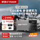 移族M2000S磷酸鐵鋰戶外移動(dòng)電源220V大容量1.66度電2000W自駕游露營并機(jī)3度電4000W救援應(yīng)急電源