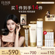 怡麗絲爾（ELIXIR）純A小金管眼霜15g+優(yōu)悅活顏潔面145g凈顏淡紋眼霜洗面奶組合套裝