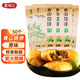 徽城記黃山燒餅150g*5袋安徽特產(chǎn)獨立包裝梅干菜扣肉早餐餅零食小吃糕點