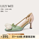 Lily Wei【郁金淺夢】綠色甜美優(yōu)雅單鞋中跟舒適大碼 綠色【跟高7cm】 36