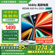 小米（MI）REDMI電視50英寸144Hz高刷3+64GB A Pro 50 2025節(jié)能版 以舊換新L50RB-APE二級能效 家電國家補貼 50英寸