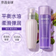 黛珂（DECORTE）紫蘇水牛油果乳液300ml水乳套裝 清爽控油痘痘舒緩泛紅學(xué)生油痘肌 水乳套裝300ml*2