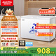 澳柯瑪（AUCMA）307升減霜冰柜家用大容量冷藏柜冷凍柜 臥式冷柜冰箱雪糕柜一級能效 BC/BD-307HNE 國家補貼20%