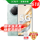HONOR5G新品X60pro衛(wèi)星通信 超高清一億像素 海量雙存 綠洲護(hù)眼 五星防水抗摔 巨量電池 超級(jí)快充 天海青12G+512GB 官方標(biāo)配 3年質(zhì)保+180天只換不修+碎屏險(xiǎn)