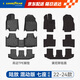 固特異（Goodyear）tpe汽車腳墊適用于豐田皇冠陸放混動七座高邊TPE腳墊黛尼斯毯