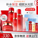 希蕓套裝新水漾護(hù)膚化妝品保濕柔膚洗面奶水乳霜精華液套裝自艦旗店?duì)I 潔面 水 乳 面霜 精華保濕五件
