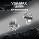 錦瑟香也麗弦 錦瑟香也 虛空銀狩VSA MAX入耳式耳機(jī)有線HiFi箱味女毒甜味 VSA-MAX