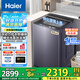 海爾（Haier）雙動(dòng)力洗衣機(jī)10公斤波輪大容量直驅(qū)變頻洗衣機(jī)精華洗洗衣機(jī)智能投放語(yǔ)音播報(bào)全自動(dòng)家用波輪洗衣機(jī) 【雙動(dòng)力新款】直驅(qū)變頻+語(yǔ)音播報(bào)+高效精華洗+智投