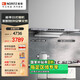 能率（NORITZ）日式油煙機(jī)24風(fēng)量 揮手智控 超靜音頂吸變頻抽油煙機(jī)CXW-200-JK5-G
