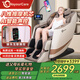 WayourCare按摩椅家用全身太空艙全自動多功能零重力智能電動按摩沙發(fā)按摩機生日送男女友爸媽情人節(jié)禮物實用 太空艙智能按摩椅 豪華智能語音+八推機芯+藍牙支架+云艙氣囊