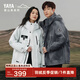 鴨鴨（YAYA）王一博同款城市輕戶外羽絨服女2024冬季新品工裝情侶防寒厚外套DY 黑米彩色 L 175
