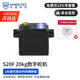 輪趣 數(shù)字舵機(jī)20kg大扭矩360度旋轉(zhuǎn)PWM控制金屬齒輪高精度智能小車(chē)標(biāo)準(zhǔn)云臺(tái)機(jī)械臂滾球軸承S20F S20F 20KG 180度數(shù)字舵機(jī)含舵盤(pán)