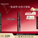 毛戈平塑形持久眉筆811黑色防水防汗不掉色眉粉眉膏七夕情人節(jié)禮物
