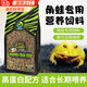 REPTIZOO 角蛙飼料蛙糧小青蛙糧營(yíng)養樹(shù)蛙食物丑娃兩棲爬寵活糧小龜蛙糧食 角蛙營(yíng)養糧【60g】