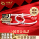 中國黃金（CHINA GOLD）999足銀古法手鐲男女寶寶平安喜樂兒童銀鐲子新生兒滿月周歲禮物 【京速達】平安喜樂手鐲【一對-約15g±1g】