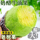 魯禧海岸國產(chǎn)云南牛油果水果 鱷梨 新鮮水果 嬰兒寶寶愛(ài)吃 健身達人水果 2枚裝（隨包裹贈送青芥末和醬油） 嚴選大果130g-160g【寶寶超愛(ài)吃】