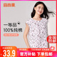 宜而爽【一等品100%全棉】中老年背心女式無(wú)袖打底衫寬松內(nèi)衣XXL