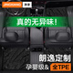 凈享專用 于08-25款大眾朗逸腳墊TPE全大包圍新銳plus五百萬(wàn)汽車用品 TPE單層+星空毯【極夜黑】 朗逸