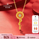 鉆石世家巳來運(yùn)轉(zhuǎn)系列·琺瑯靈蛇項鏈 古法黃金點(diǎn)鉆工藝 蛇年限定 送女友 靈蛇幸運(yùn)項鏈-金重約7.27g±0.2