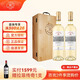 拉菲（LAFITE） 傳奇波爾多干白葡萄酒 750ml 法國(guó)進(jìn)口紅酒禮盒 紅酒拉菲 618 傳奇干白雙支禮盒