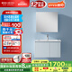 恒潔（HEGII）鋁合金浴室柜陶瓷一體盆不銹鋼防潮2501(BM2103J-70Q薄暮灰普通