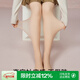 菇娘家【小辣同款】光腿神器裸感連褲襪春秋打底褲女大碼絲襪防勾絲連腳 薄絨款 1條 M 連腳可拆卸-白皙膚