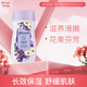 強(qiáng)生美肌 薰衣草甘菊 身體乳200ml（舒緩滋潤 保濕身體乳 潤膚乳）