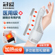 冠愛(ài)（GUANAI）醫用級腱鞘炎護腕大拇指手腕關(guān)節專(zhuān)用護具肌腱炎康復固定器按摩款