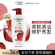 歐萊雅多效修護(hù)洗發(fā)水強(qiáng)韌滋潤洗發(fā)露500ml