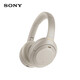 索尼（SONY） WH-1000XM4 無線智能降噪 頭戴耳機 藍牙5.0-鉑金銀 十一出游季 中秋送禮