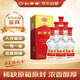 劍南春 水晶劍 2018年 濃香型白酒 52度 500ml*6瓶 整箱裝 陳年老酒 【名酒鑒真】