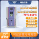 江承儀器可程式高低溫試驗(yàn)箱恒溫恒濕試驗(yàn)機(jī)雙85濕熱交變模擬室冷熱沖擊箱 -20-150℃ 高低溫試驗(yàn)箱（非標(biāo)定制）