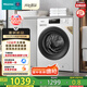 海信（Hisense）滾筒洗衣機(jī)全自動12公斤超大容量 健康高洗凈比智能洗一級能效 WF120A1Q 以舊換新家電國家補(bǔ)貼20%