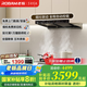 老板（Robam）【雙子星E1】油煙機(jī) 歐式頂吸煙灶聯(lián)動(dòng)雙腔變頻抽油煙機(jī) 28風(fēng)量智能大吸力家用吸油煙機(jī)以舊換新 【國(guó)補(bǔ)立減20%單煙機(jī)】AI降噪恒吸E1 納米抗污一擦即凈