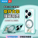 ROCK適用蠟筆小新華為Pura80 Pro/pro+手機(jī)殼HUAWEI Pura80 Pro/pro+保護(hù)套磁吸旋轉(zhuǎn)支架美夢(mèng)小新