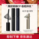 艾杜紗（ettusais）魔束卷翹睫毛打底膏6g濃密纖長(zhǎng)卷翹生日禮物 【爆款cp】睫毛底膏+睫毛膏01