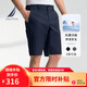 諾帝卡（NAUTICA）【單件直降】男裝25春夏新款彈力斜紋清涼五分休閑短褲男BE5201 藏青4NV 32