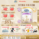 雀巢（Nestle）能恩全護適度水解6HMO嬰幼兒奶粉2段800g/罐6-12個月低敏