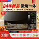 格蘭仕（Galanz）微碳微波爐烤箱一體機 光波爐20L 700W節能 家用智能多功能一體 小型迷你燒烤智能按鍵