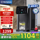 西屋（Westinghouse）臺式即熱式飲水機小型飲水機家用 制冷速熱辦公臺式客廳臺面即熱飲水機 免安裝一鍵速熱恒溫直飲機 WFH40-W4S升級款富鍶礦泉水 即熱制冷型