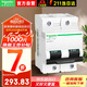 施耐德空氣開關(guān)斷路器A9系列C120H大電流斷路器 2P雙進(jìn)雙出 C型100A 10KA總閘空開保護(hù)器